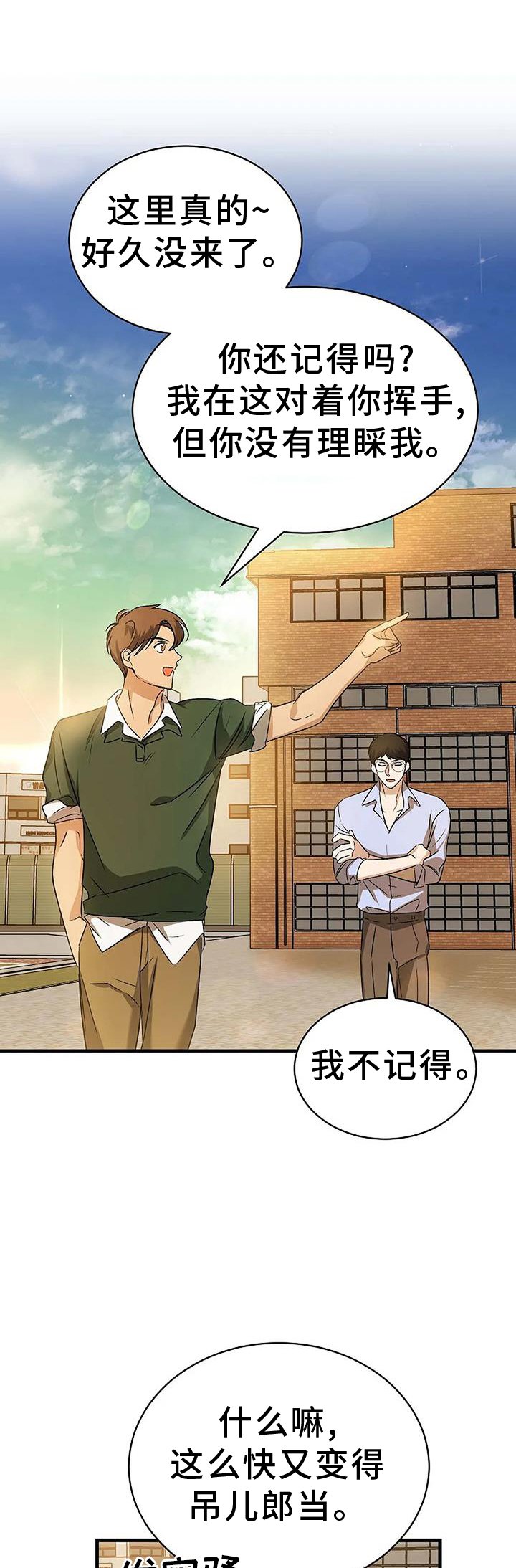 第11章：傻瓜