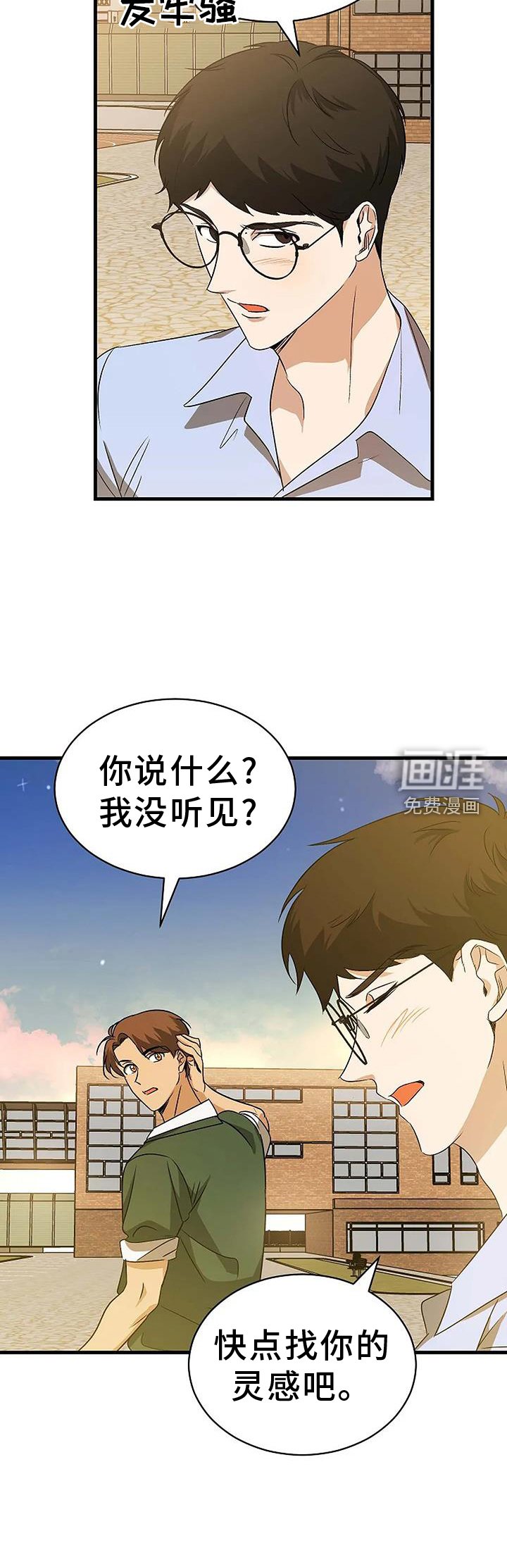 第11章：傻瓜