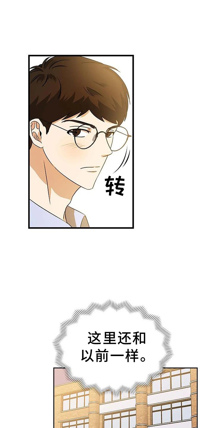 第11章：傻瓜