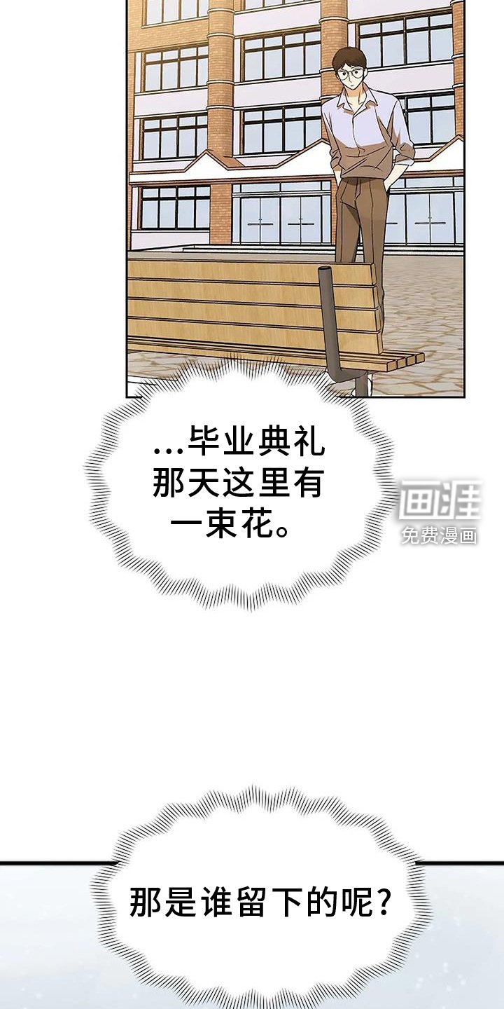 第11章：傻瓜