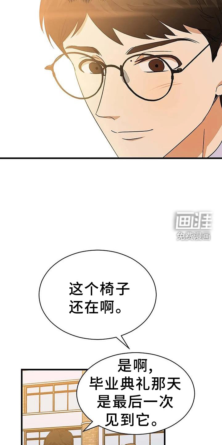 第11章：傻瓜