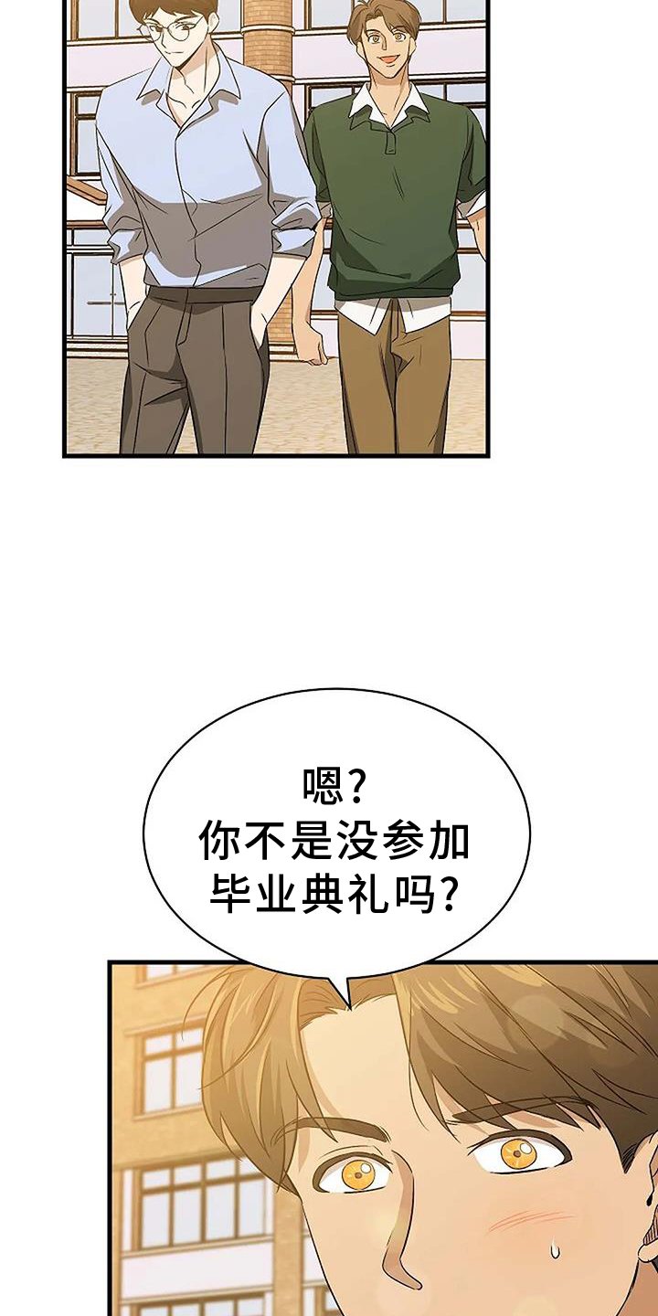 第11章：傻瓜