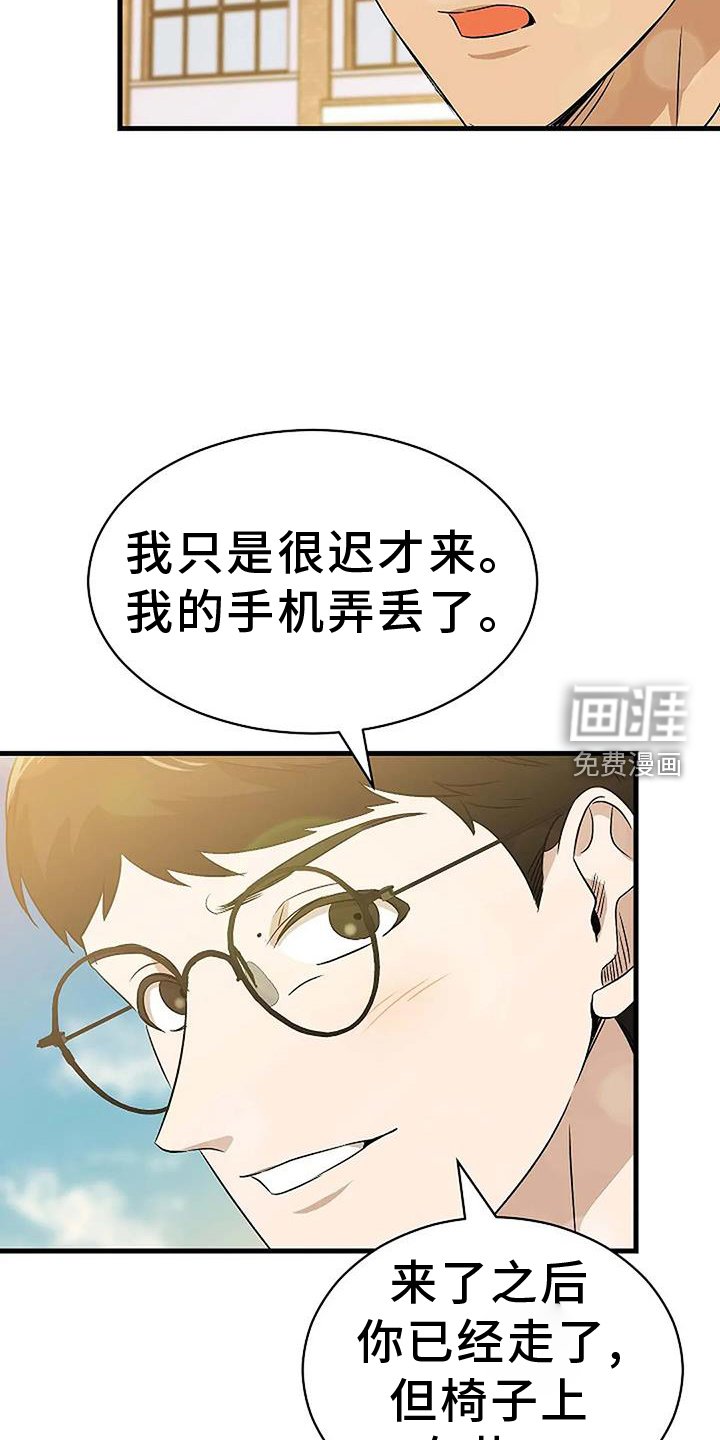 第11章：傻瓜