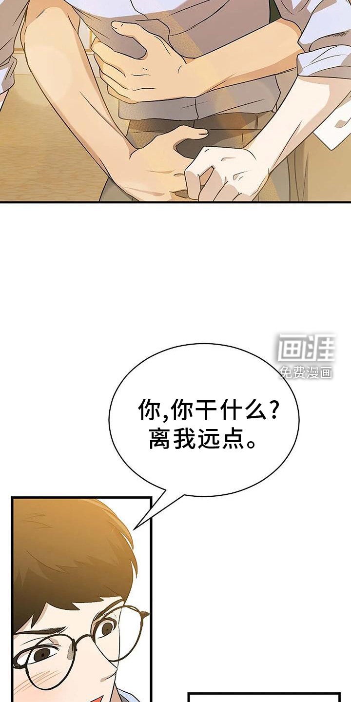 第11章：傻瓜