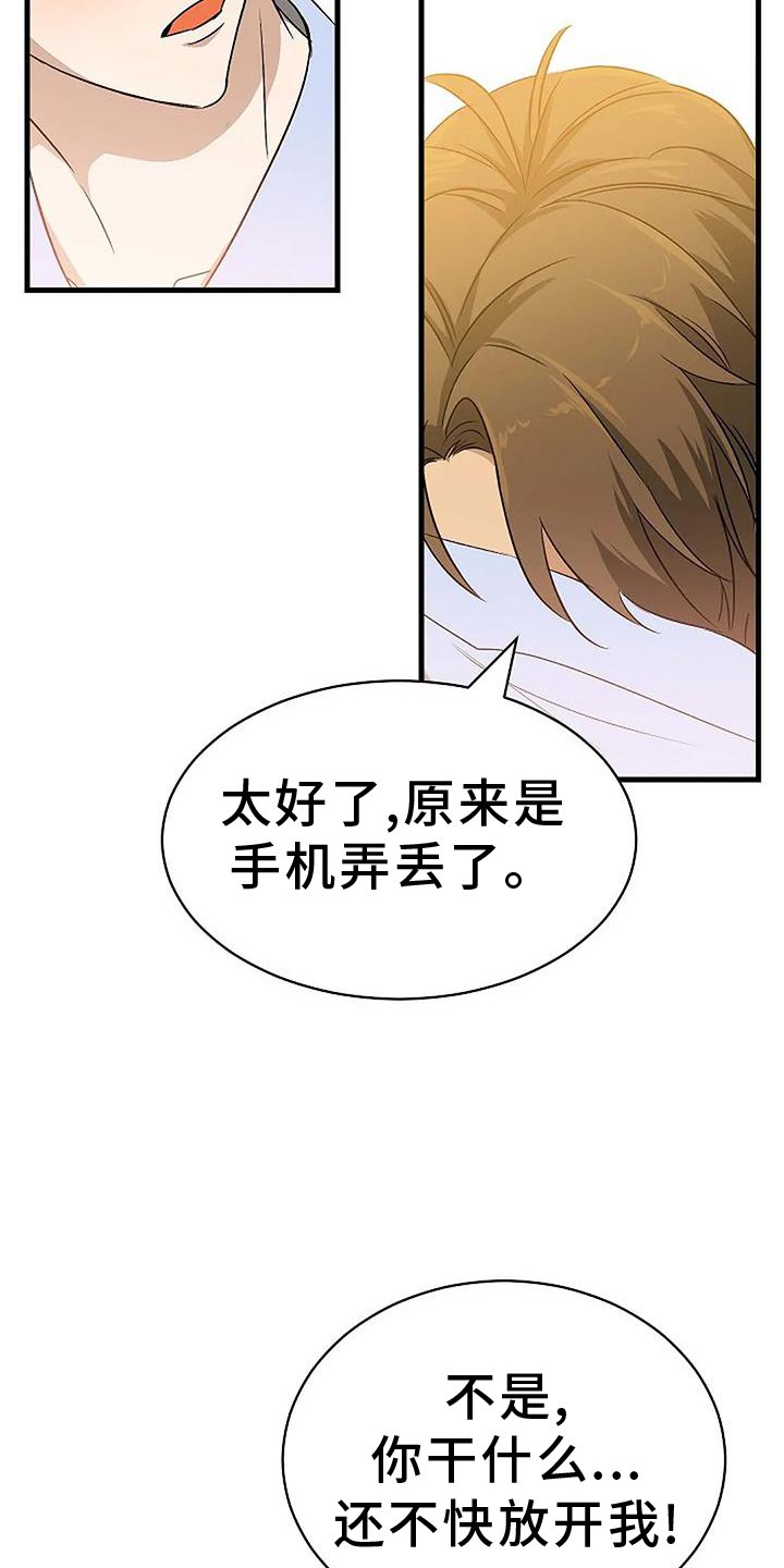 第11章：傻瓜