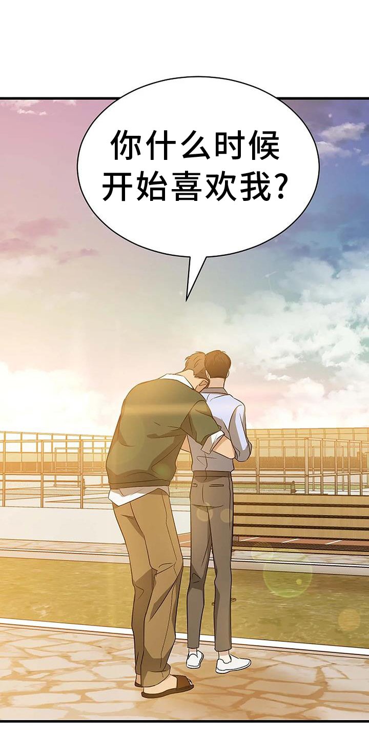 第11章：傻瓜