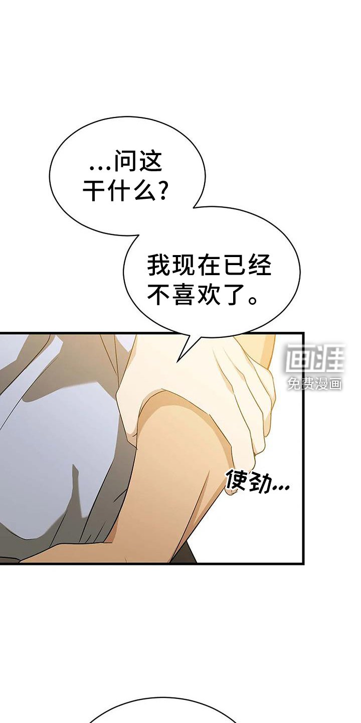 第11章：傻瓜