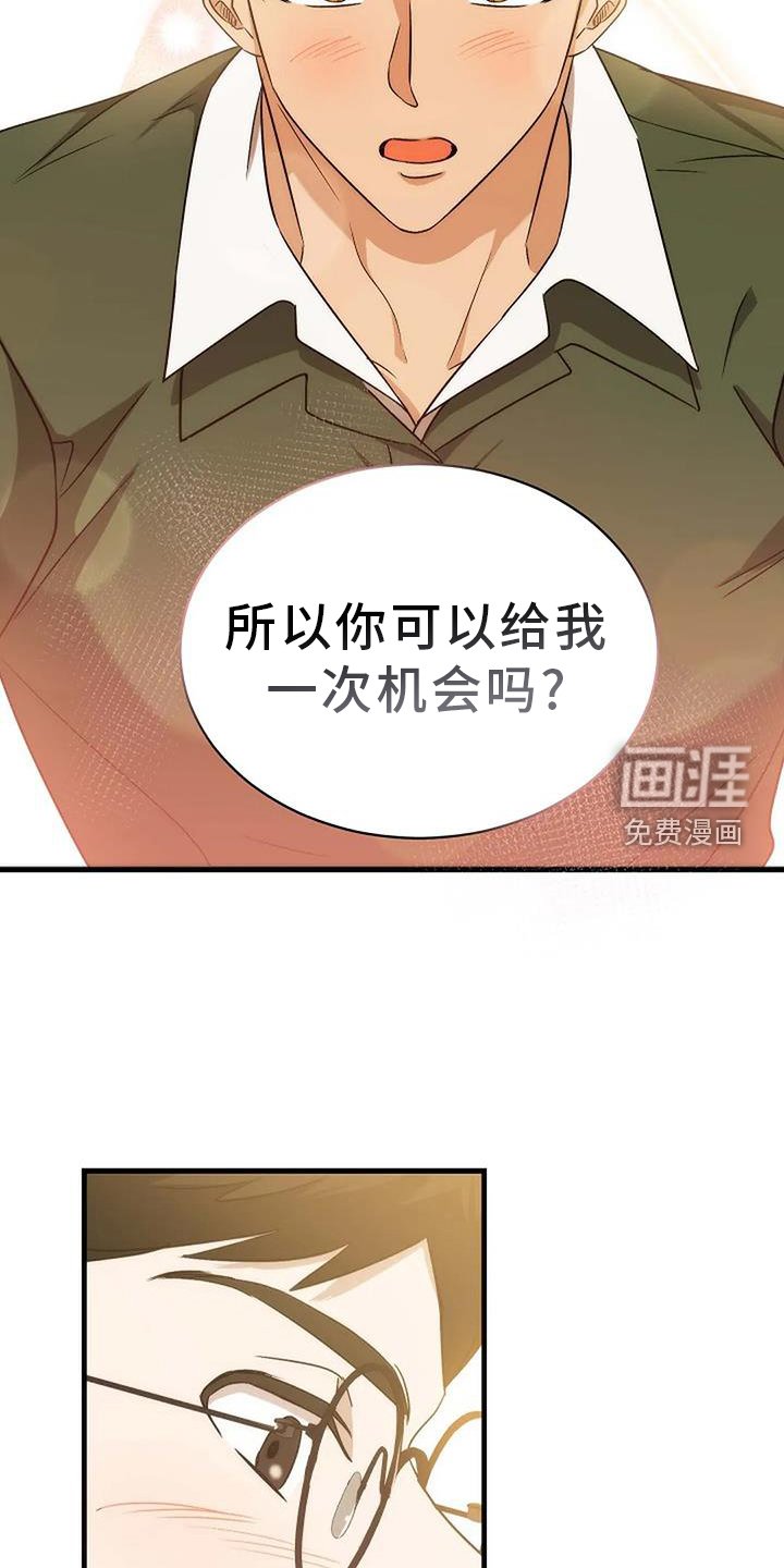 第11章：傻瓜