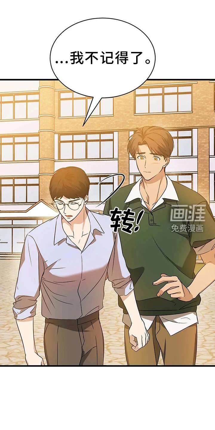 第11章：傻瓜