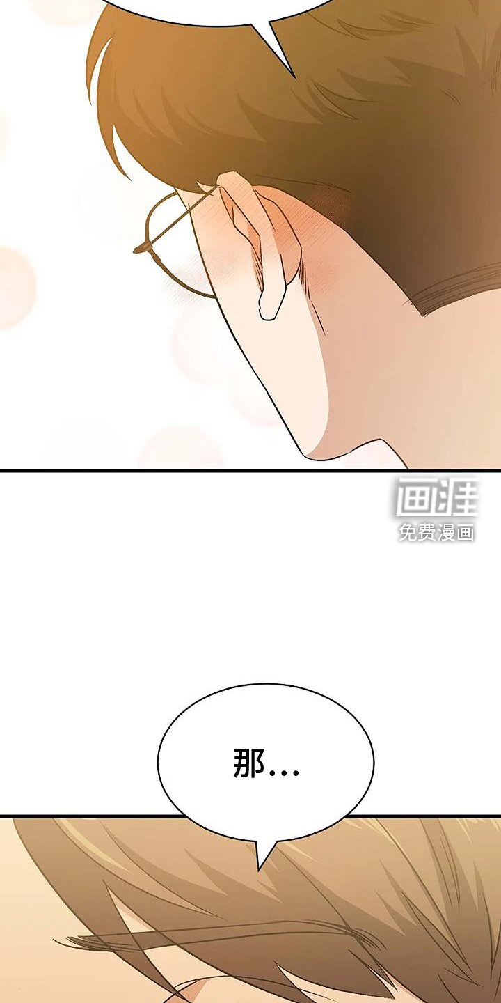 第11章：傻瓜