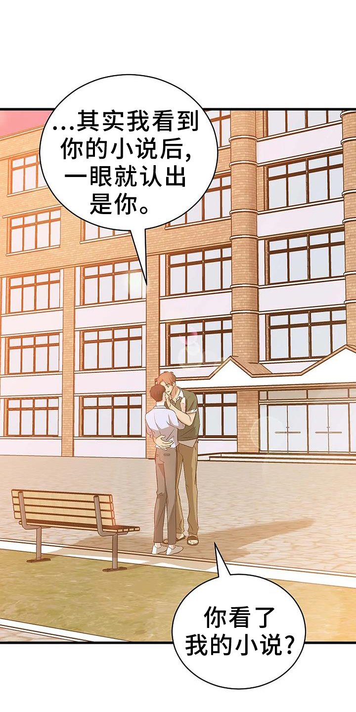 第12章：行动