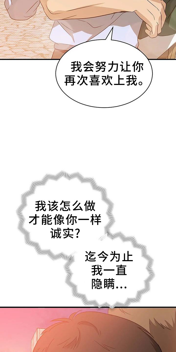 第12章：行动