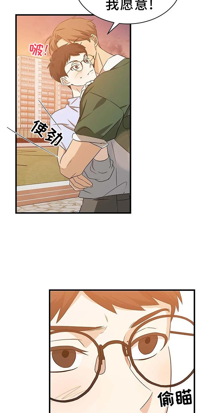 第12章：行动
