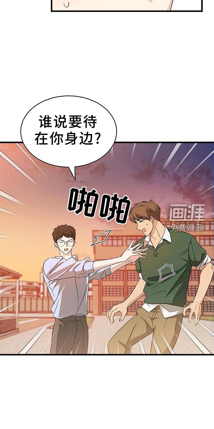 第12章：行动
