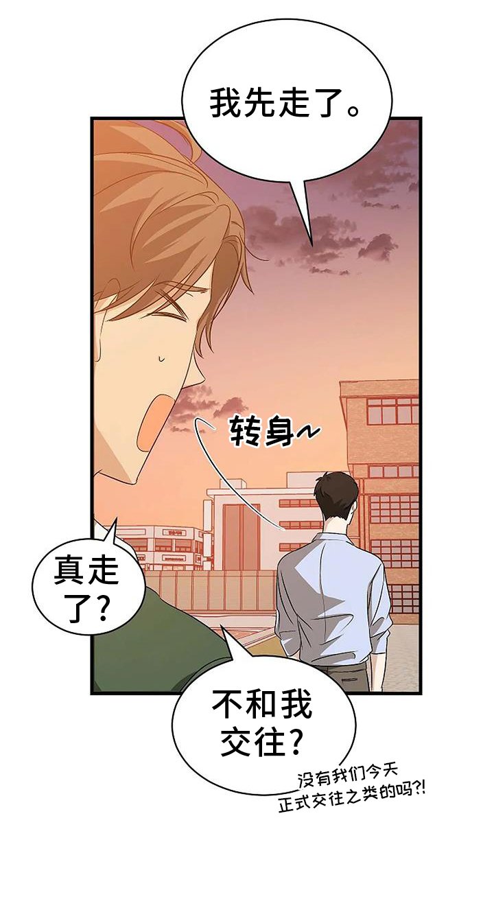 第12章：行动
