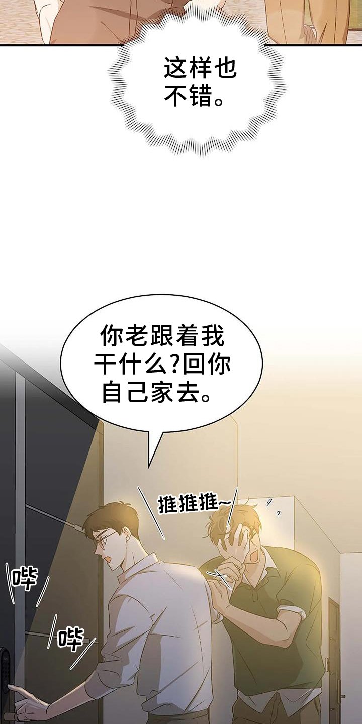 第12章：行动