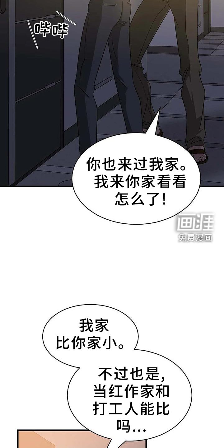 第12章：行动