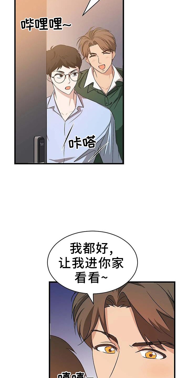 第12章：行动