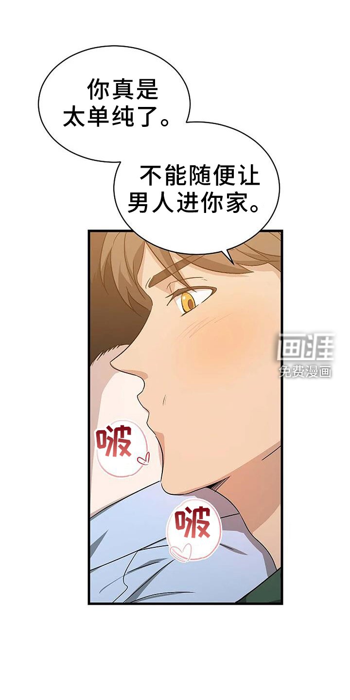 第12章：行动