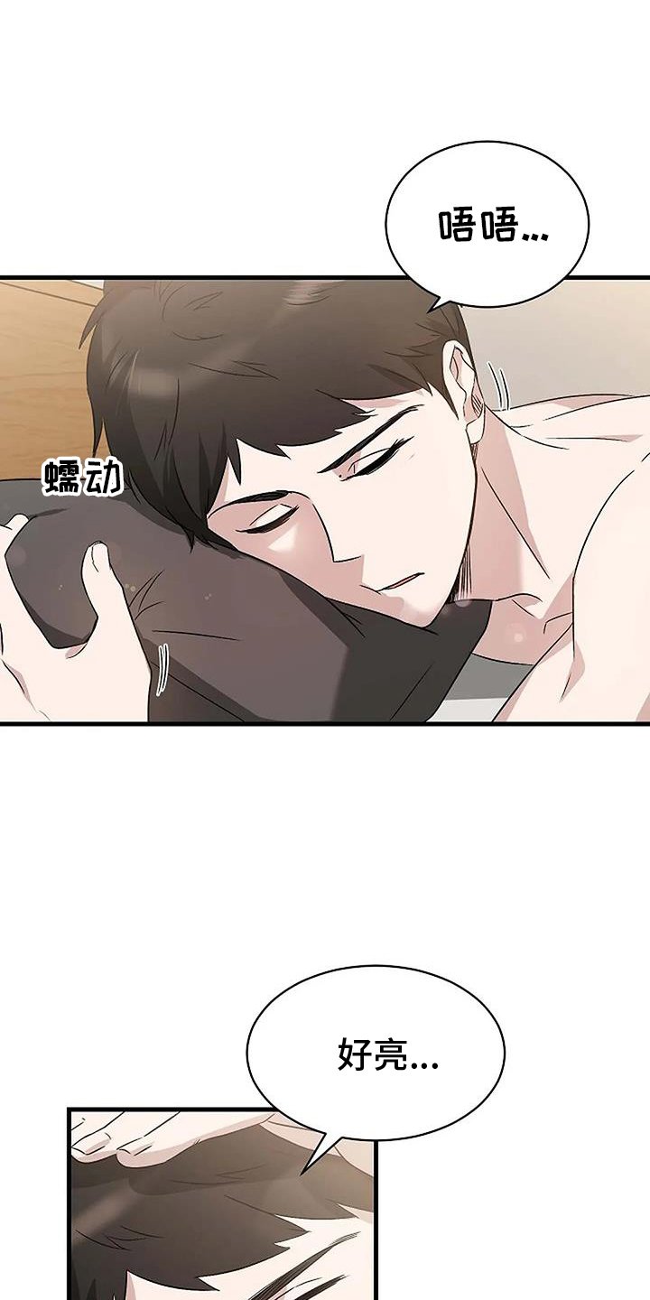 第13章：负责