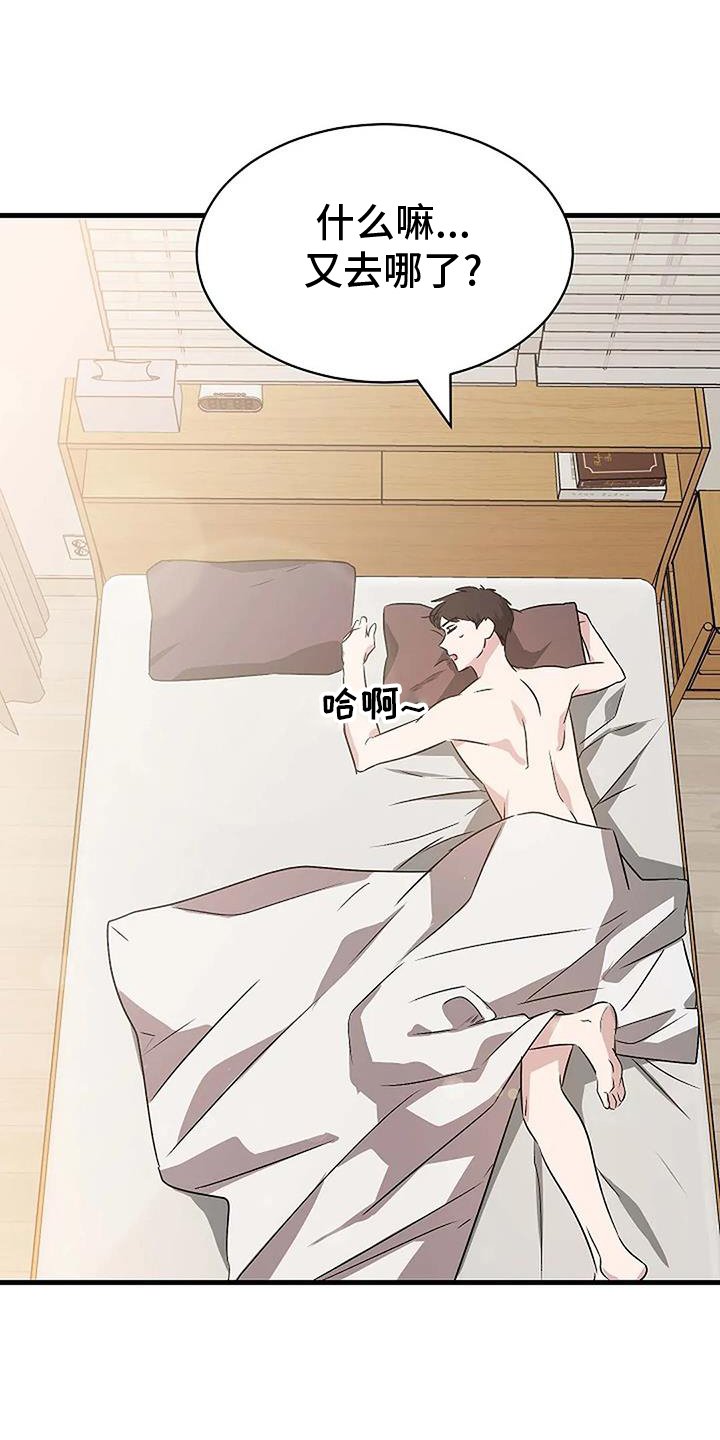 第13章：负责
