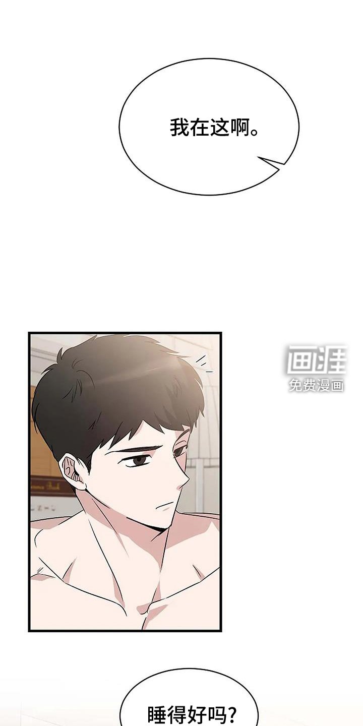 第13章：负责