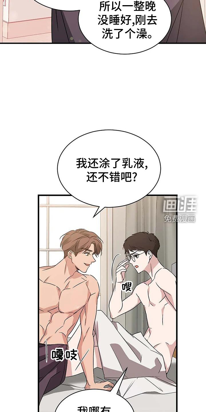 第13章：负责