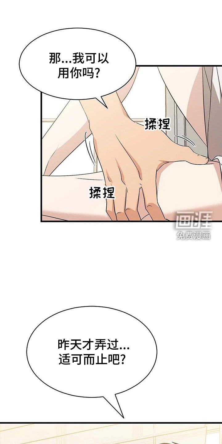 第13章：负责