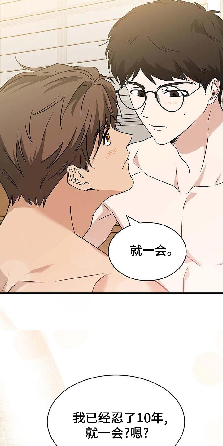 第13章：负责