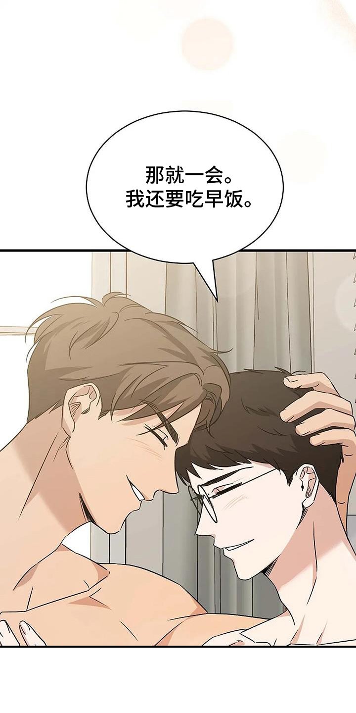 第13章：负责