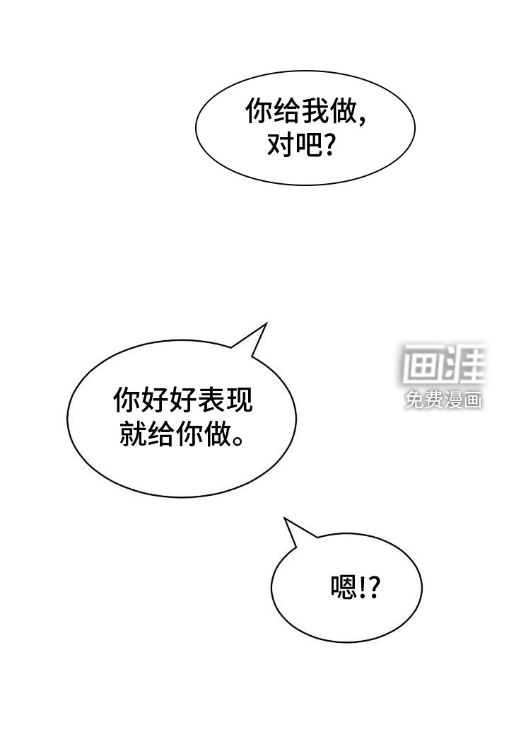 第13章：负责
