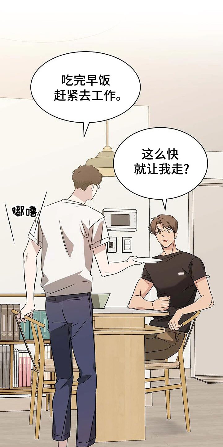 第13章：负责