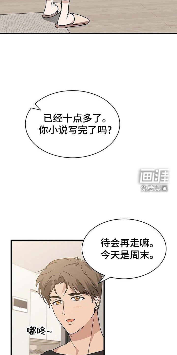 第13章：负责