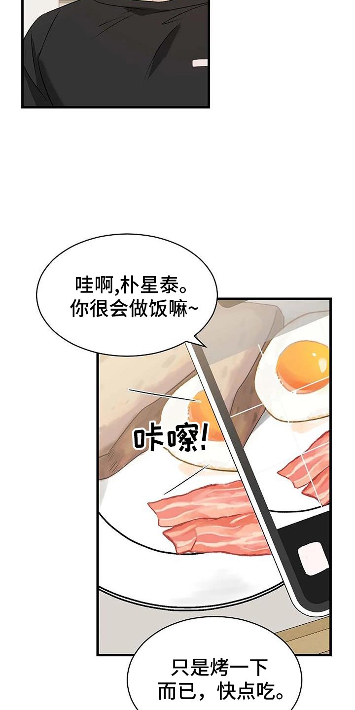 第13章：负责