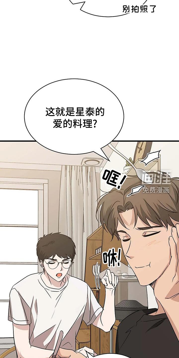 第13章：负责