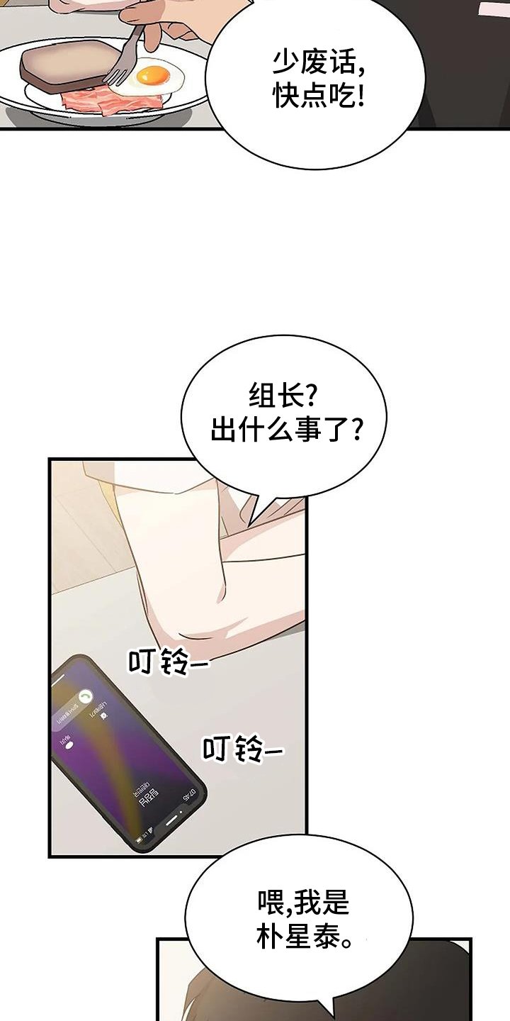 第13章：负责