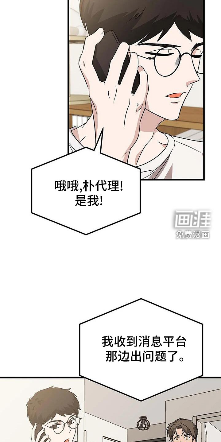 第13章：负责