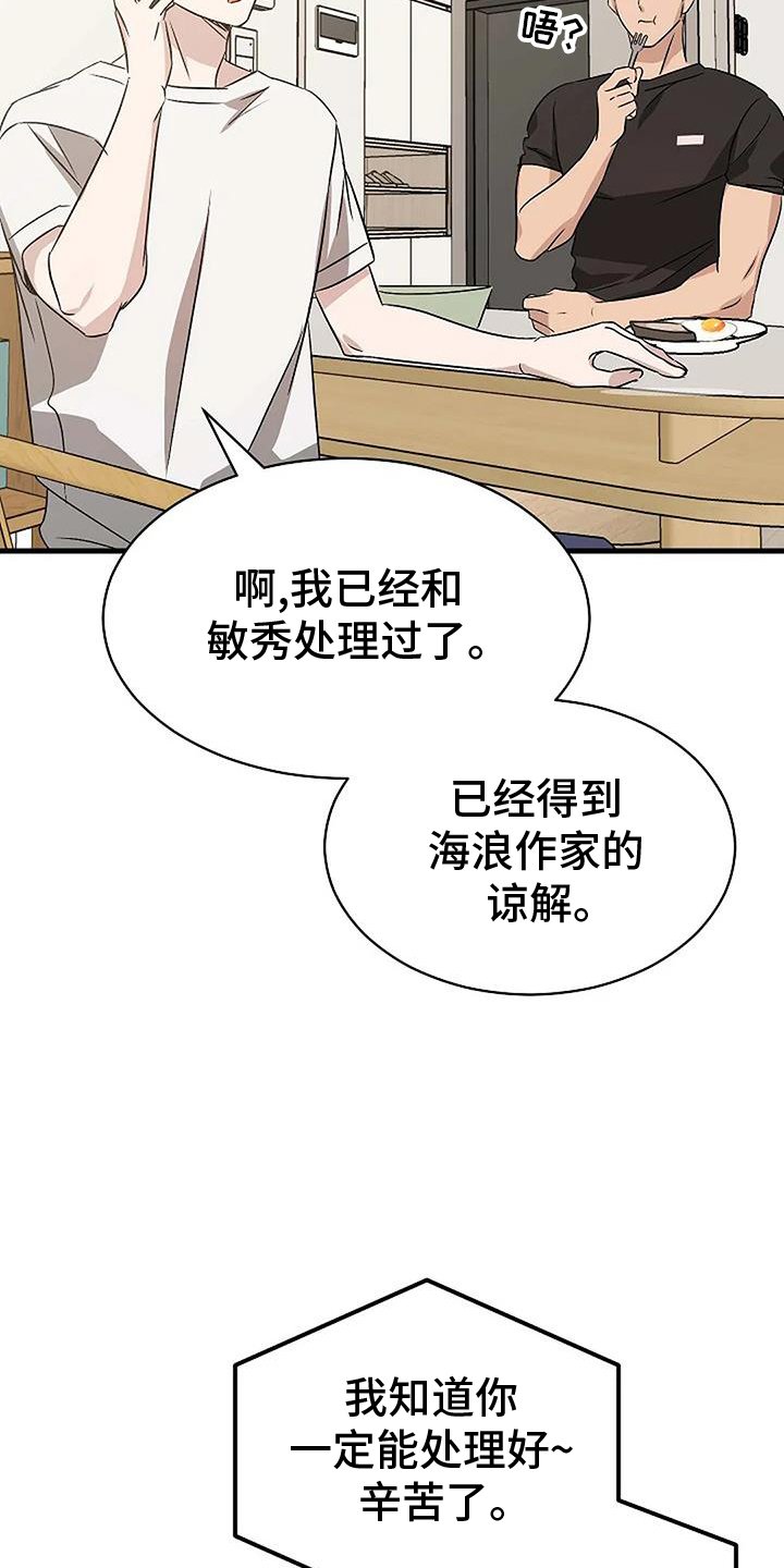 第13章：负责