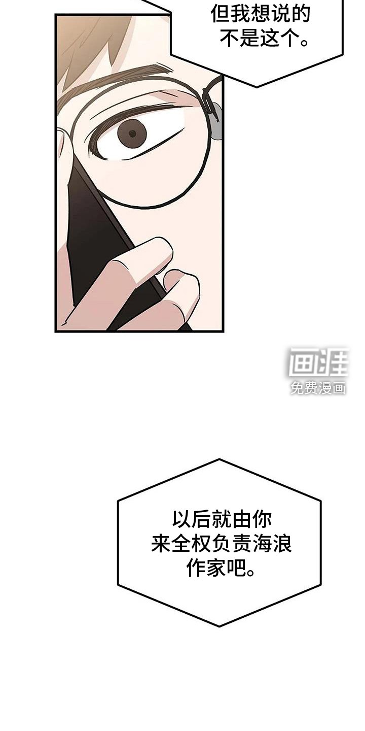 第13章：负责