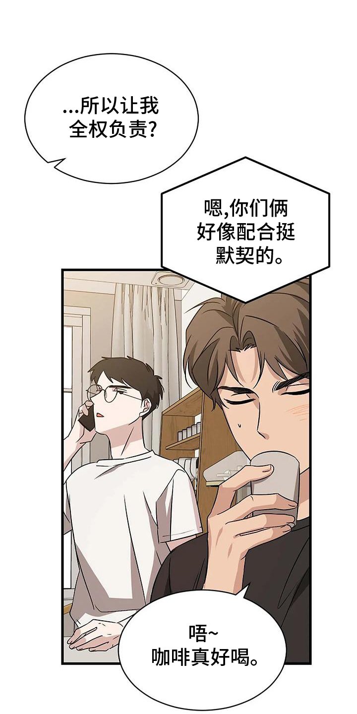第13章：负责