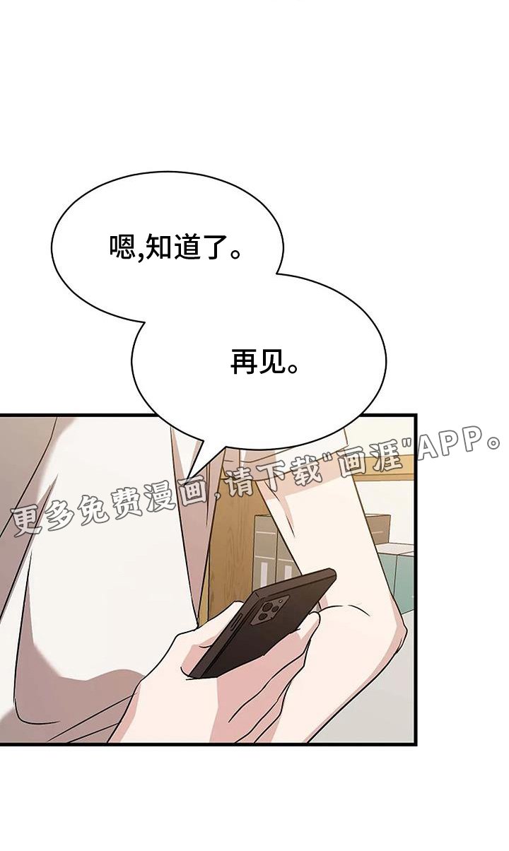 第13章：负责