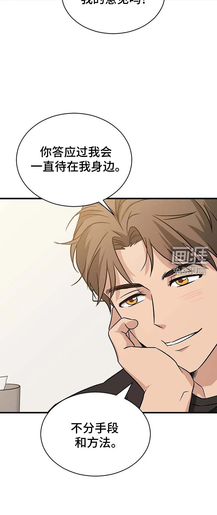第14章：喜欢的东西