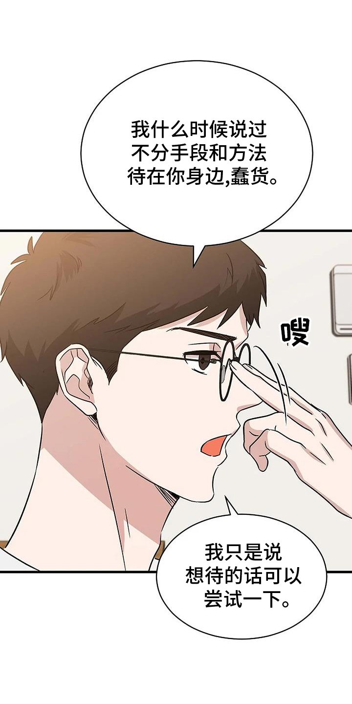 第14章：喜欢的东西
