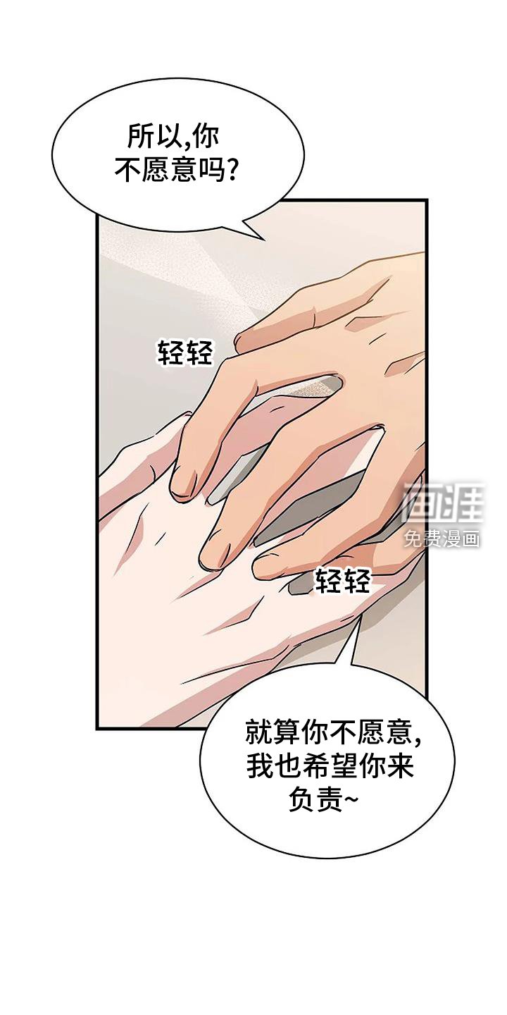 第14章：喜欢的东西