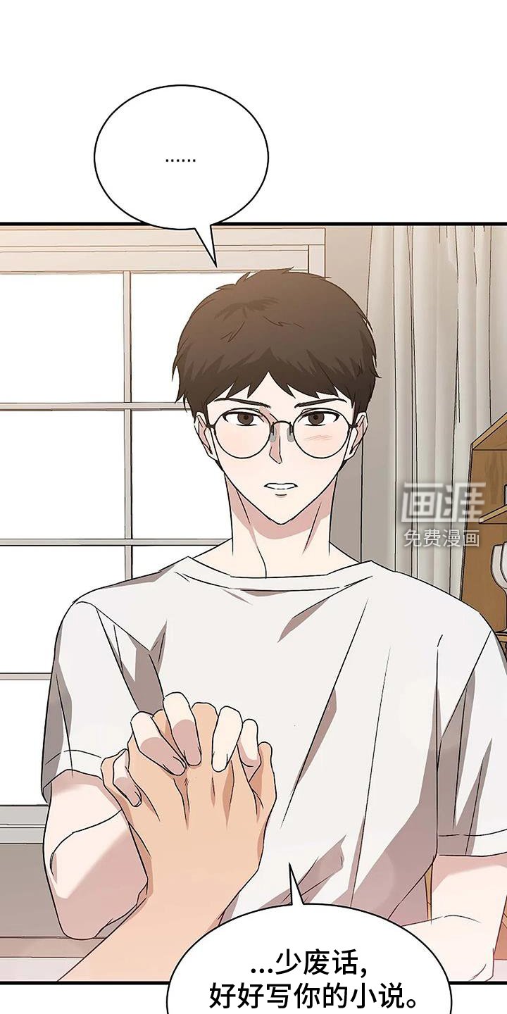第14章：喜欢的东西