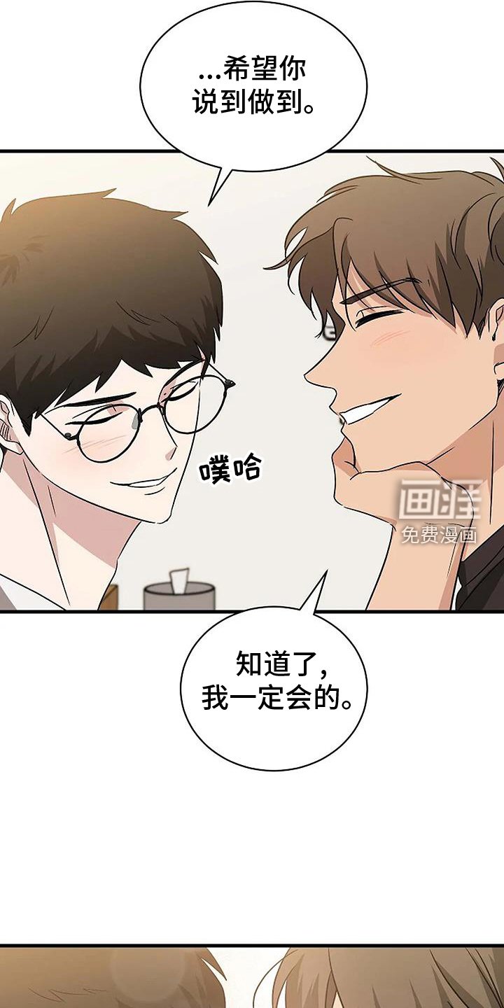 第14章：喜欢的东西