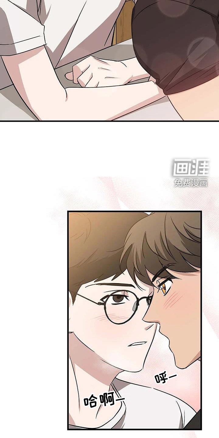 第14章：喜欢的东西