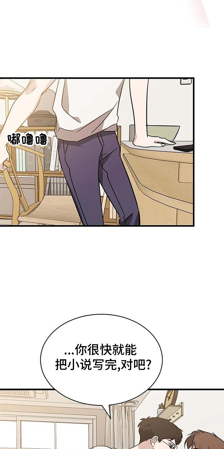 第14章：喜欢的东西