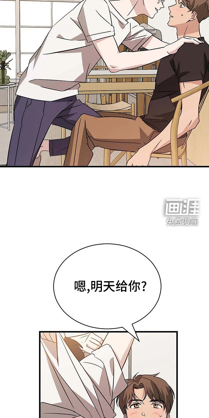 第14章：喜欢的东西