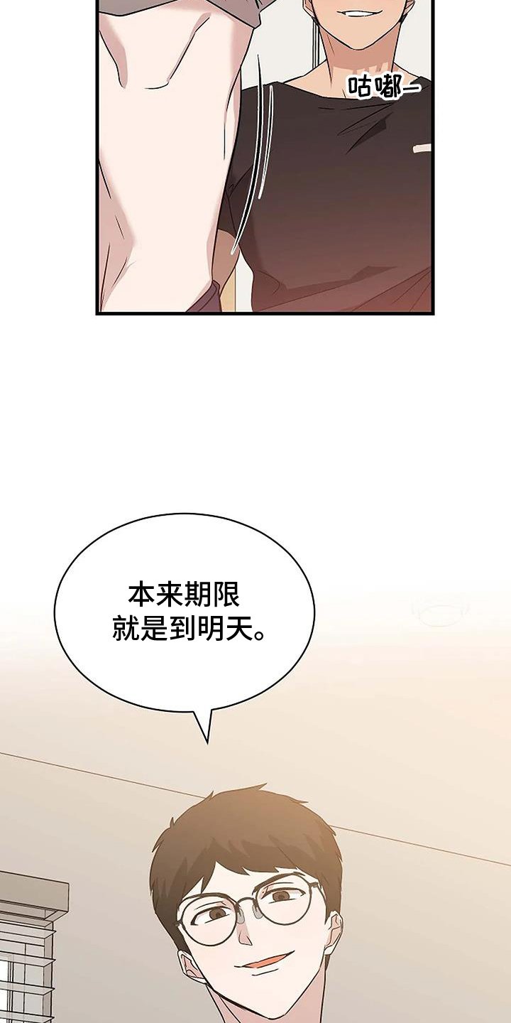 第14章：喜欢的东西
